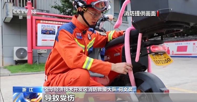 “救”在身边！儿童暑期游玩 警惕这些安全隐患