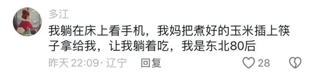 东北人宠孩子又上新高度，四岁小丫挑战街头卖冰棍，收获“夹子音”无数……