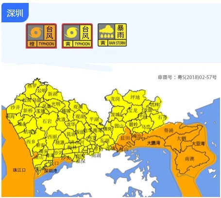 分区台风橙色预警！“韦帕”升级，深圳地区列车停运、公园全部关闭