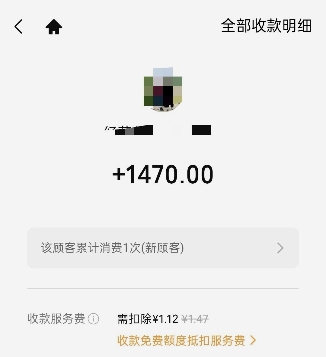 售卖1次能赚1千多？也有人因此进了医院