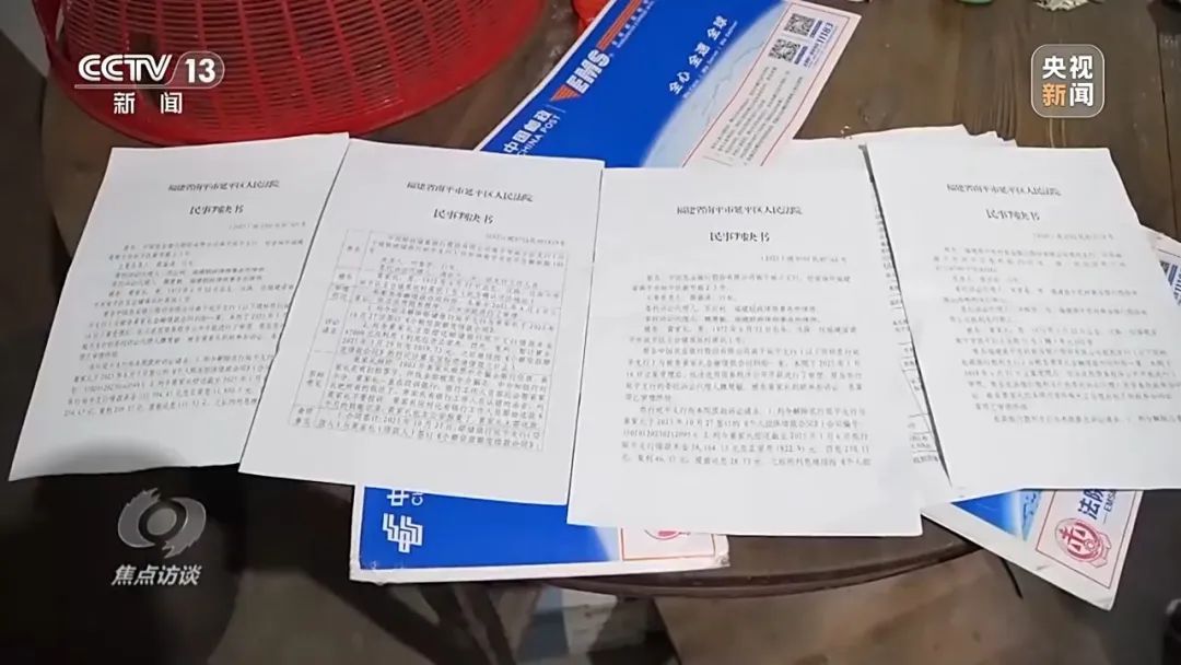 包装出来的“背债人” 包装出来的“背债人”