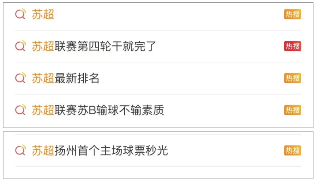 上海这个区太卷了!居然把他请来了,现场惊呼!沪版“苏超”要来了? 上海这个区太卷了!居然把他请来了,现场惊呼!沪版“苏超”要来了?