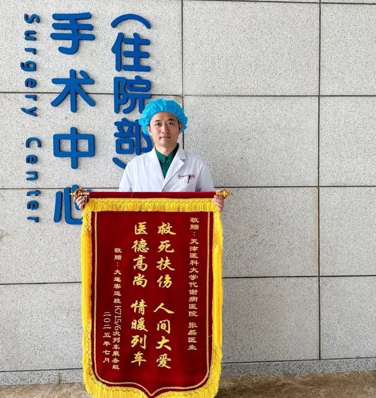 列车上突发！这位医生，连救两人！