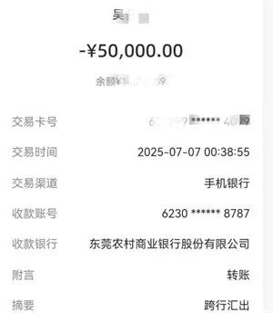 诈骗又出新花样，专门针对小学生！