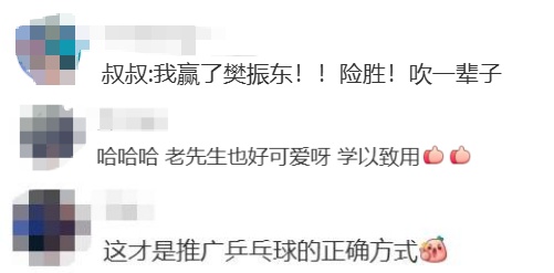 上海这个区太卷了!居然把他请来了,现场惊呼!沪版“苏超”要来了? 上海这个区太卷了!居然把他请来了,现场惊呼!沪版“苏超”要来了?