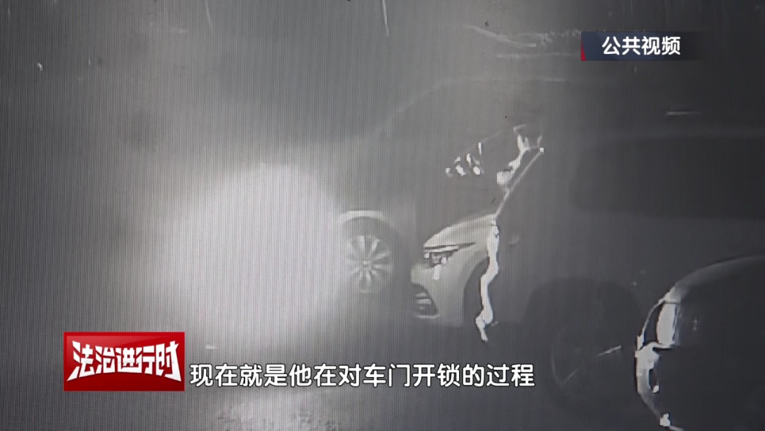 北京一小区深夜惊现魅影！ 北京警方：刑拘！