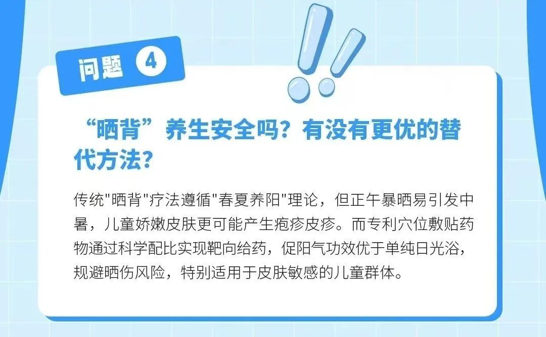 今日入伏，上海将连续9天阵雨天气！台风“韦帕”今天登陆