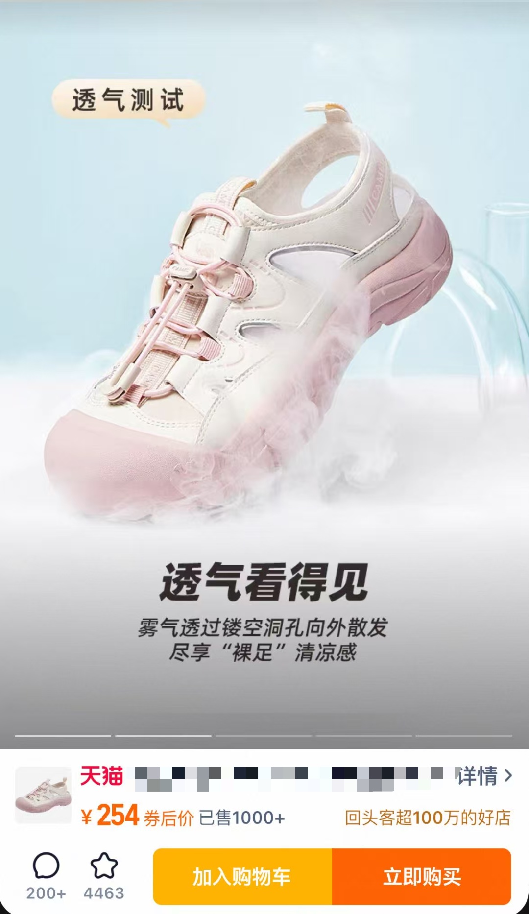 夏日凉鞋大作战，溯溪鞋“赢了”？