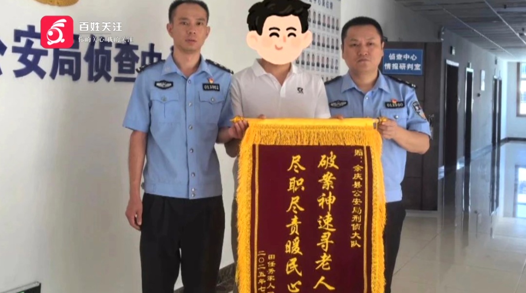 揪心！贵州一94岁老人捡菌迷路被困山林，幸好有他们...