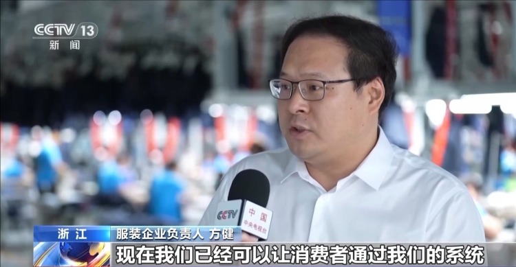 “应季生产”到“按需创新” “一衣四季”成消费新趋势