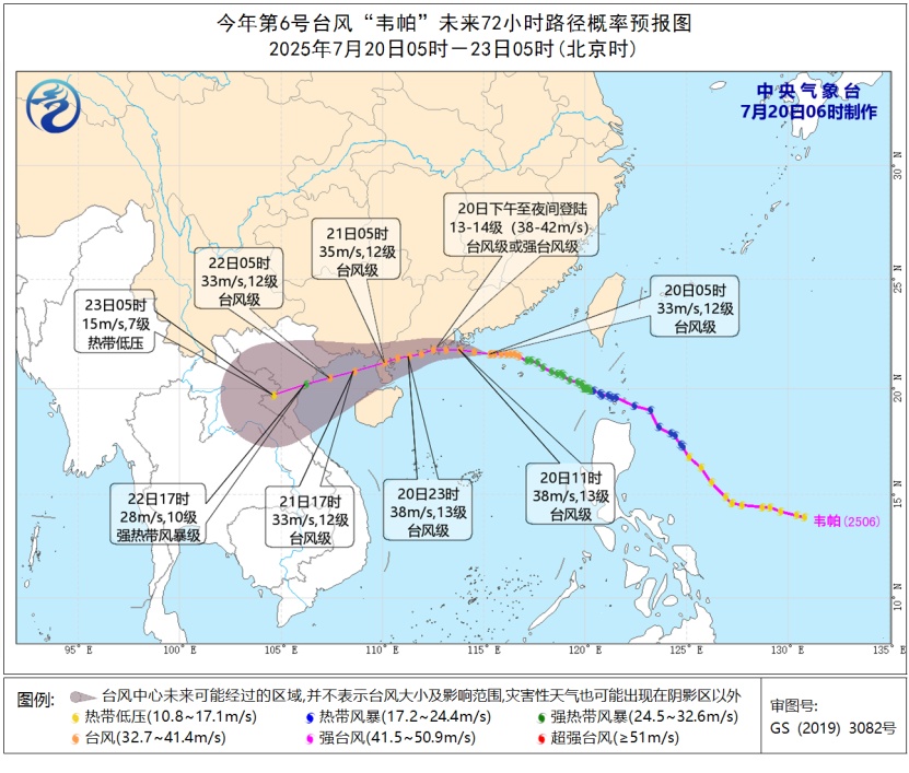 台风+暴雨橙色预警!“韦帕”即将登陆,华南警惕强风雨 台风+暴雨橙色预警!“韦帕”即将登陆,华南警惕强风雨