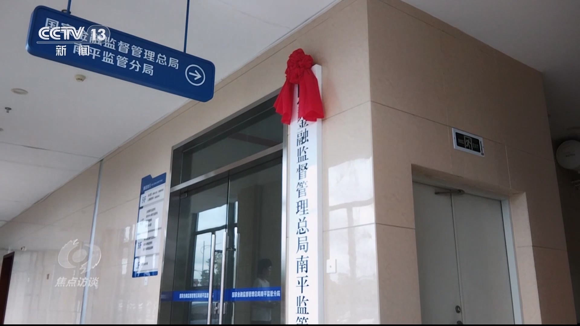馅饼还是陷阱？揭秘“职业背债人”背后的真相