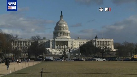 美总统特朗普呼吁取消国会8月休会