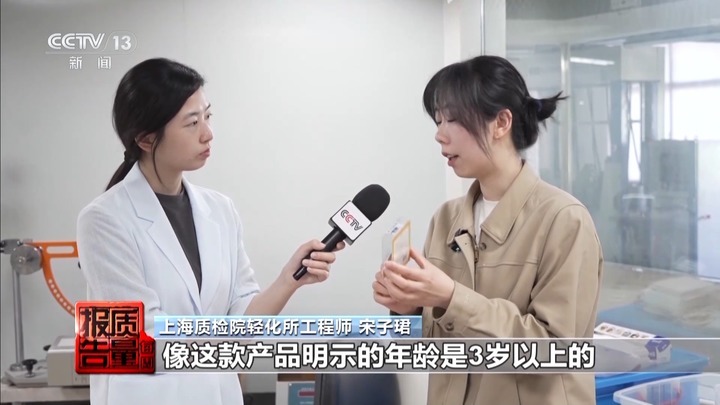 警惕！这些没有“出生证明”的玩具暗藏风险