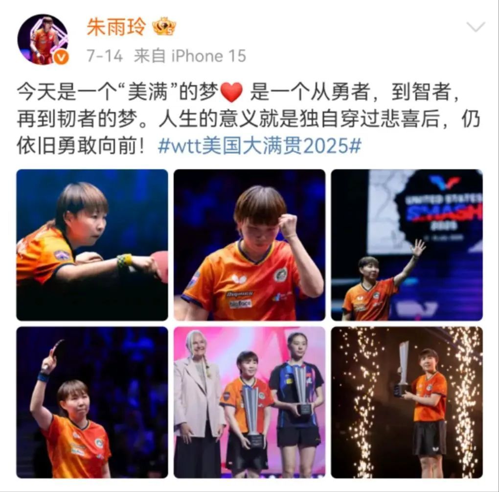 她,终于创造了“天大的喜事”! 她,终于创造了“天大的喜事”!