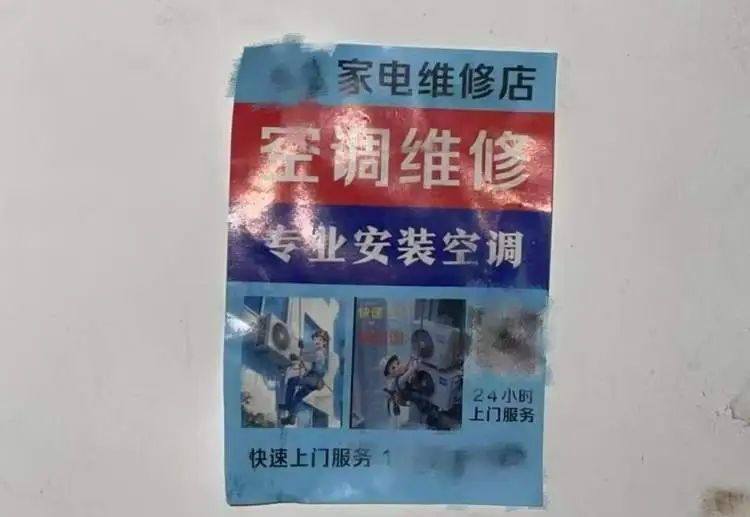 上海警方提醒：第一时间报警！一小区空调集体坏掉，市民热到崩溃，竟然是因为...