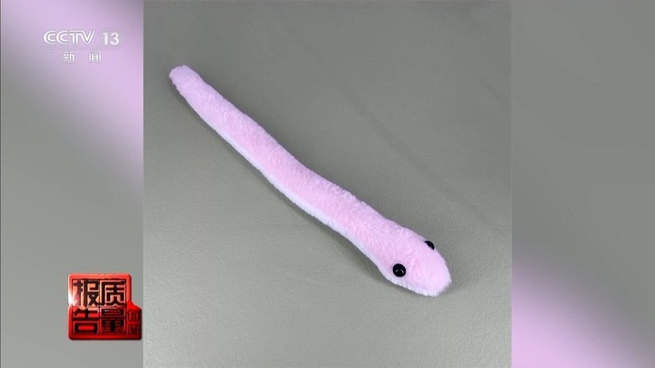 警惕！这些没有“出生证明”的玩具暗藏风险