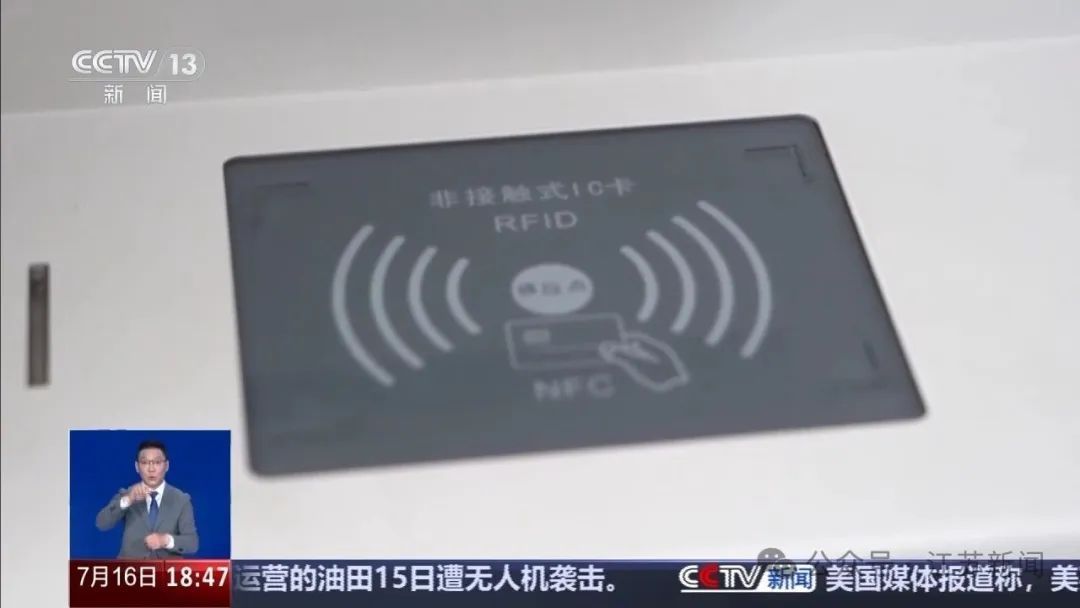 警惕！无需密码，两部手机就能隔空"盗刷"银行卡，详情披露