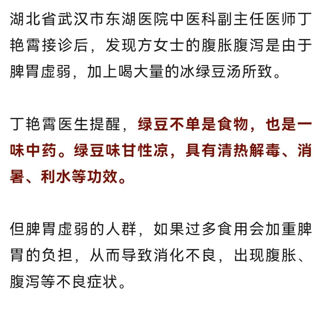 三伏天千万别做这5件事，很多人以为在养生，其实在“养病”！