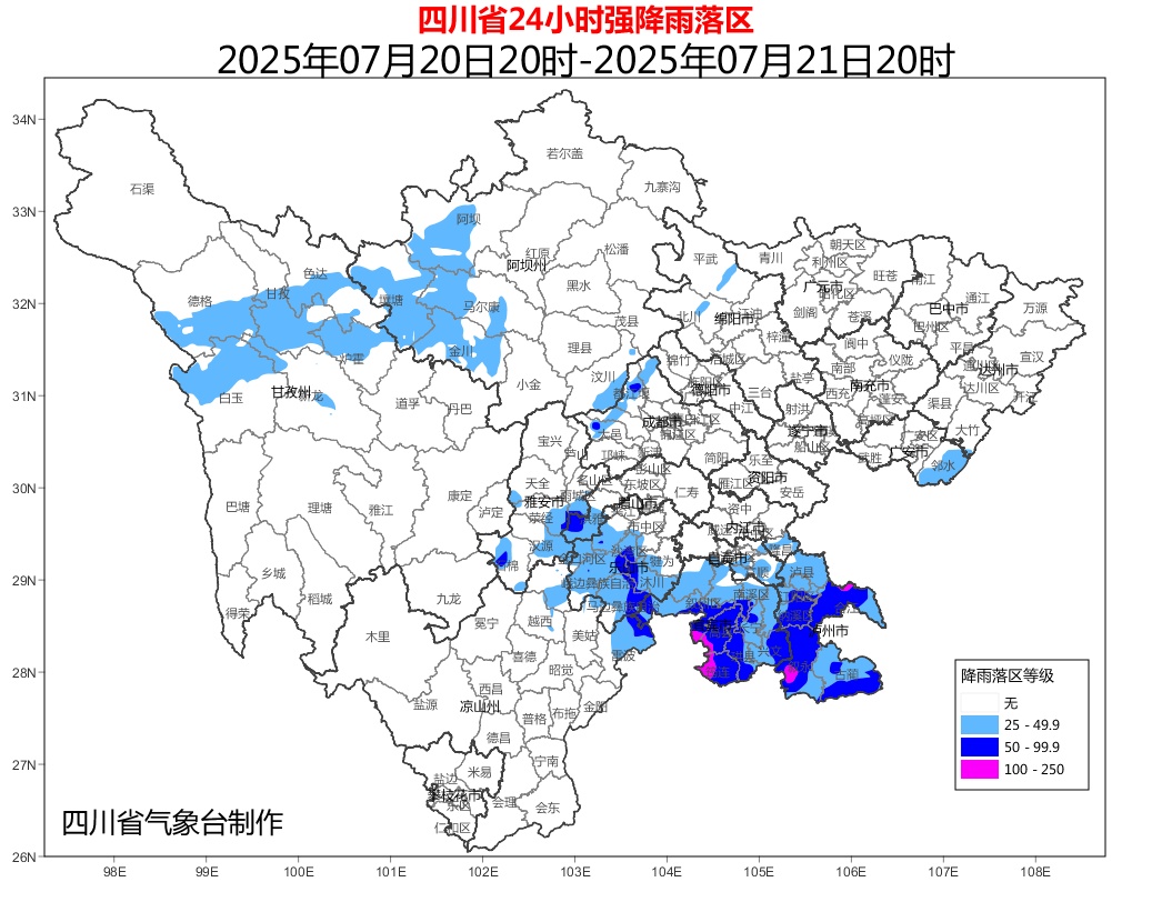 暴雨蓝色预警+山洪灾害黄色预警!四川下周继续“桑拿热” 暴雨蓝色预警+山洪灾害黄色预警!四川下周继续“桑拿热”
