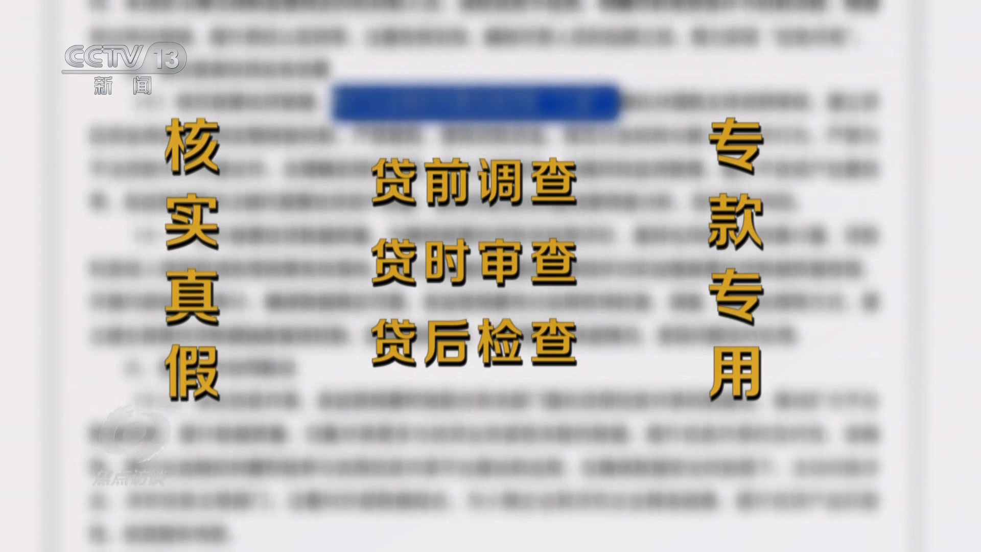 馅饼还是陷阱？揭秘“职业背债人”背后的真相
