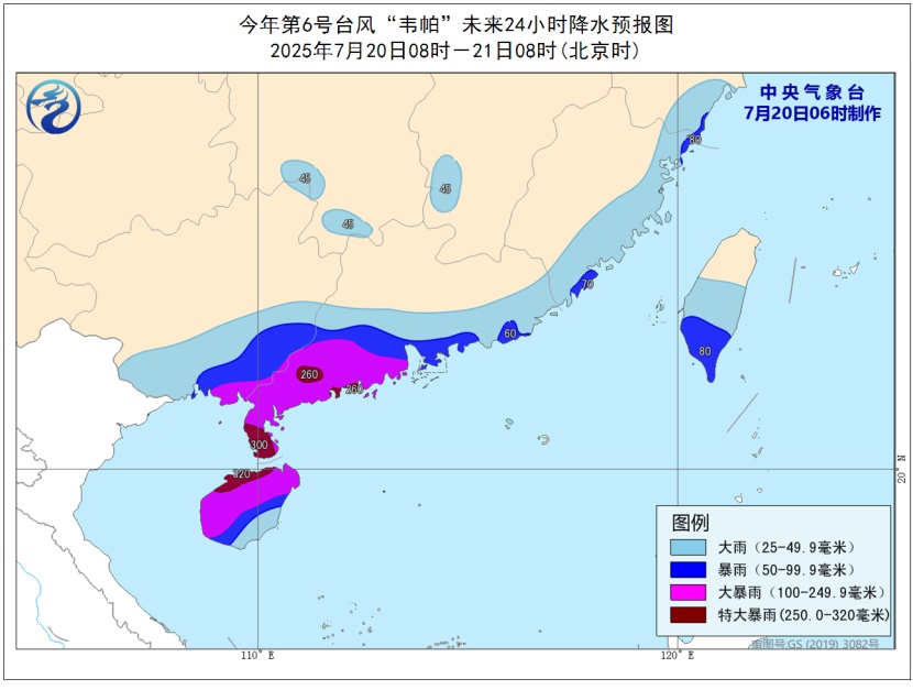 台风+暴雨橙色预警!“韦帕”即将登陆,华南警惕强风雨 台风+暴雨橙色预警!“韦帕”即将登陆,华南警惕强风雨