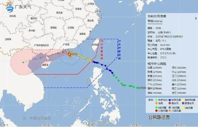 84个台风预警!“韦帕”或登陆珠海至湛江沿海,广东多地停运、停航、停课…… 84个台风预警!“韦帕”或登陆珠海至湛江沿海,广东多地停运、停航、停课……
