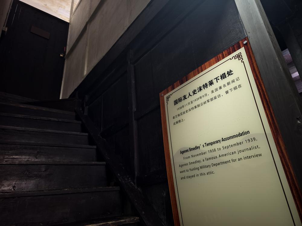 这些影像,让世界看见新四军抗战实况 这些影像,让世界看见新四军抗战实况