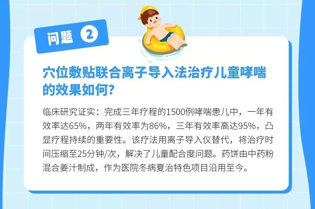 今日入伏，上海将连续9天阵雨天气！台风“韦帕”今天登陆