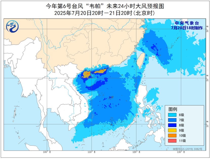 登陆≠危险解除！台风“韦帕”强风暴雨还将持续2天