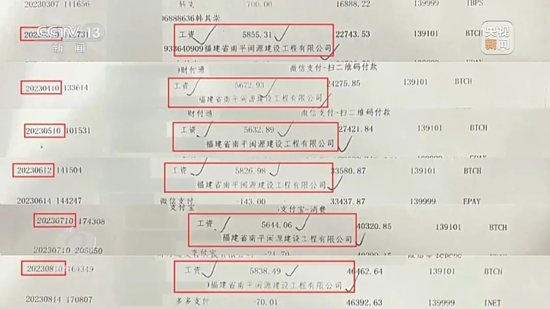 包装出来的“背债人” 包装出来的“背债人”