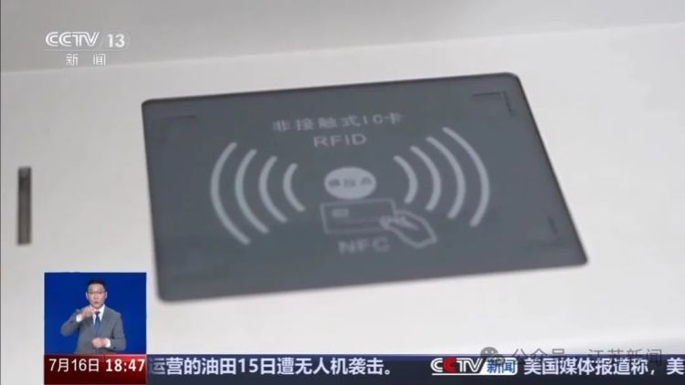 警惕：两部手机就能隔空“盗刷”银行卡！详情披露