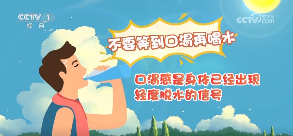 夏日健康指南 | 三伏天,如何科学养生? 夏日健康指南 | 三伏天,如何科学养生?