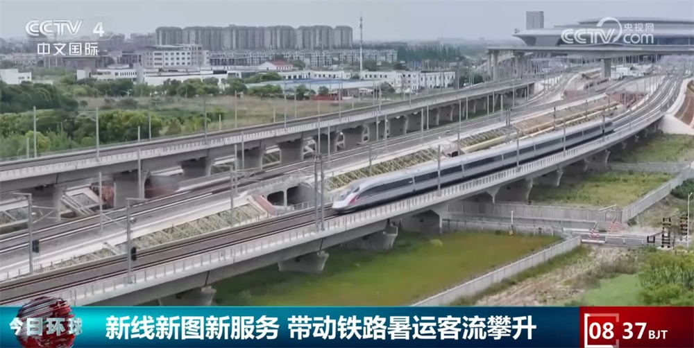 “新线+新图+新服务”拓展新场景、新热点 成为铁路客流持续攀升“新引擎” “新线+新图+新服务”拓展新场景、新热点 成为铁路客流持续攀升“新引擎”