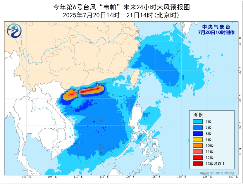 三问台风“韦帕”：携强风雨而来 华南需严阵以待