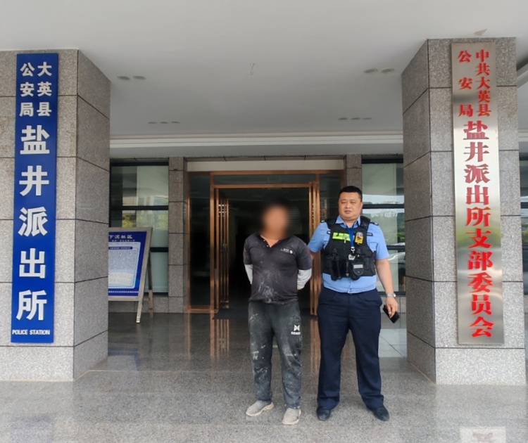 潜逃一年多，男子因一顿饭落网