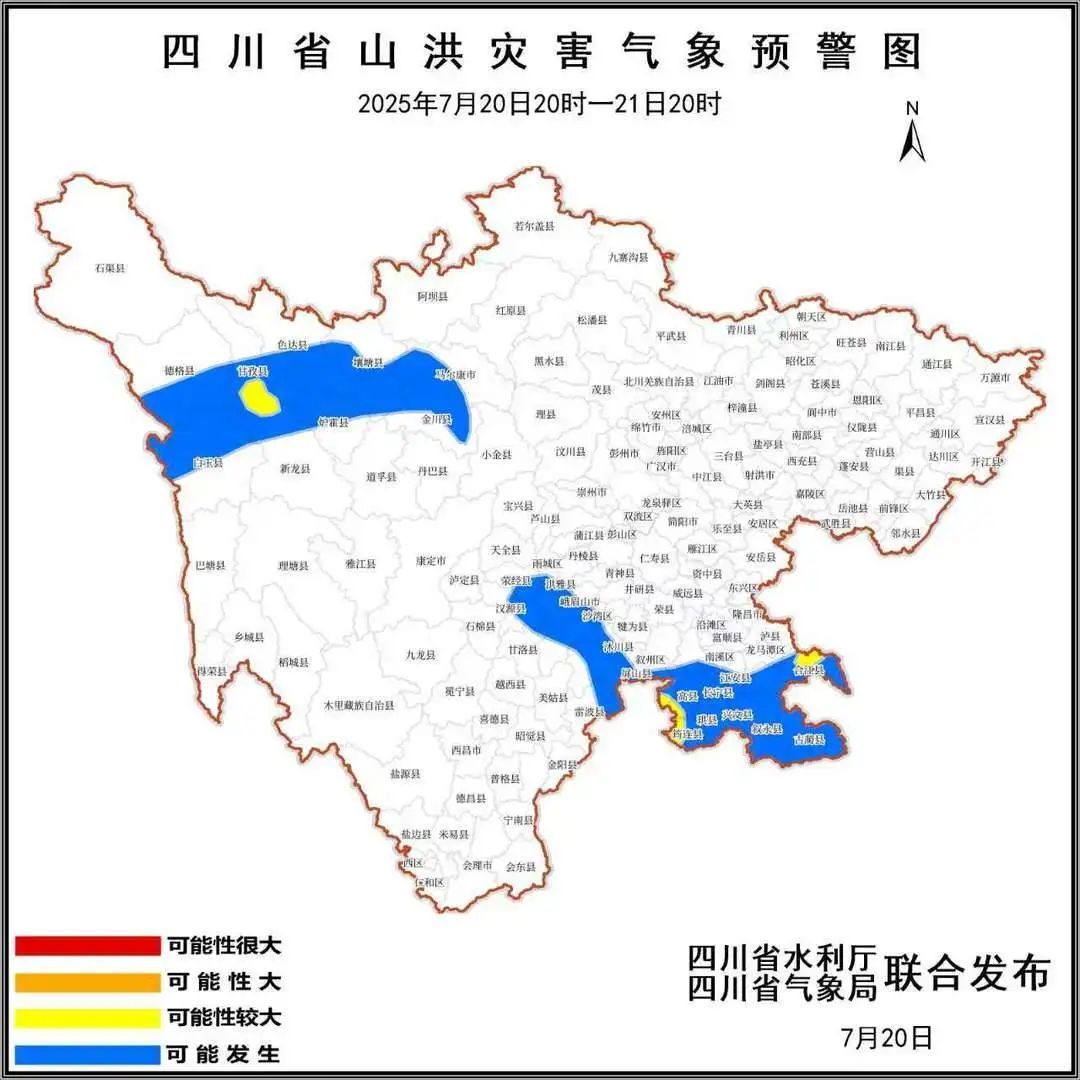 暴雨蓝色预警+山洪灾害黄色预警!四川下周继续“桑拿热” 暴雨蓝色预警+山洪灾害黄色预警!四川下周继续“桑拿热”
