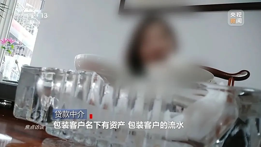 包装出来的“背债人” 包装出来的“背债人”