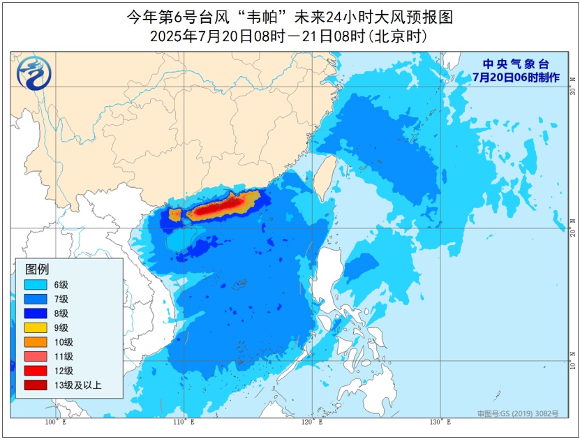 今日入伏，上海将连续9天阵雨天气！台风“韦帕”今天登陆