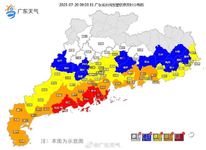 台风“韦帕”将横扫广东沿岸，局部特大暴雨