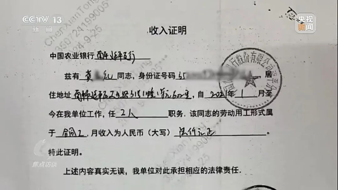 包装出来的“背债人” 包装出来的“背债人”