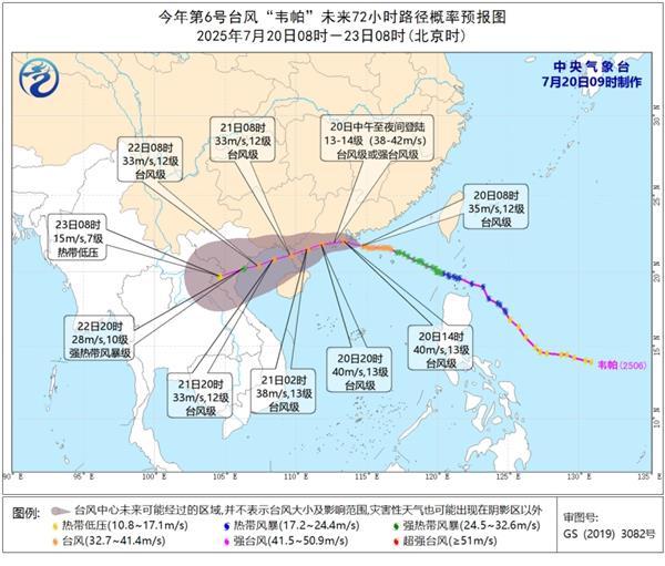 台风“韦帕”直扑广东制造强风雨 今天珠三角等局地有特大暴雨 台风“韦帕”直扑广东制造强风雨 今天珠三角等局地有特大暴雨