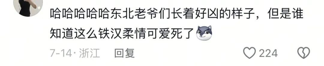 东北人宠孩子又上新高度，四岁小丫挑战街头卖冰棍，收获“夹子音”无数……
