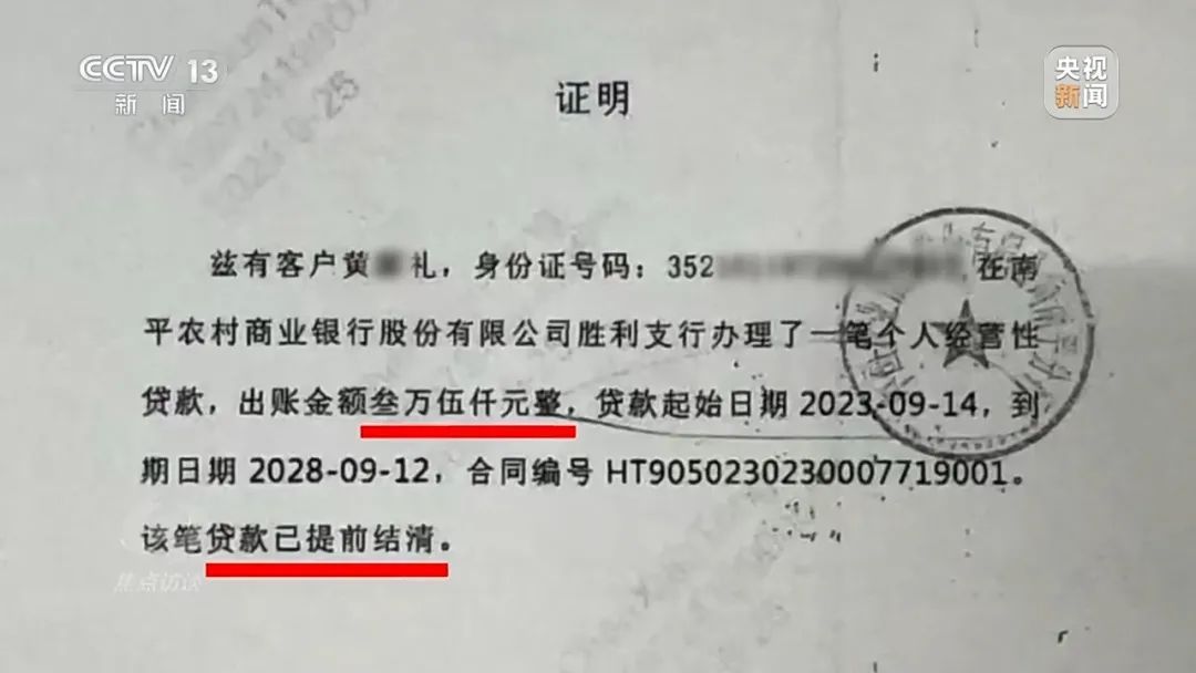 包装出来的“背债人” 包装出来的“背债人”