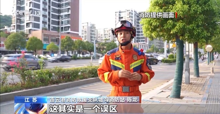 “救”在身边！儿童暑期游玩 警惕这些安全隐患