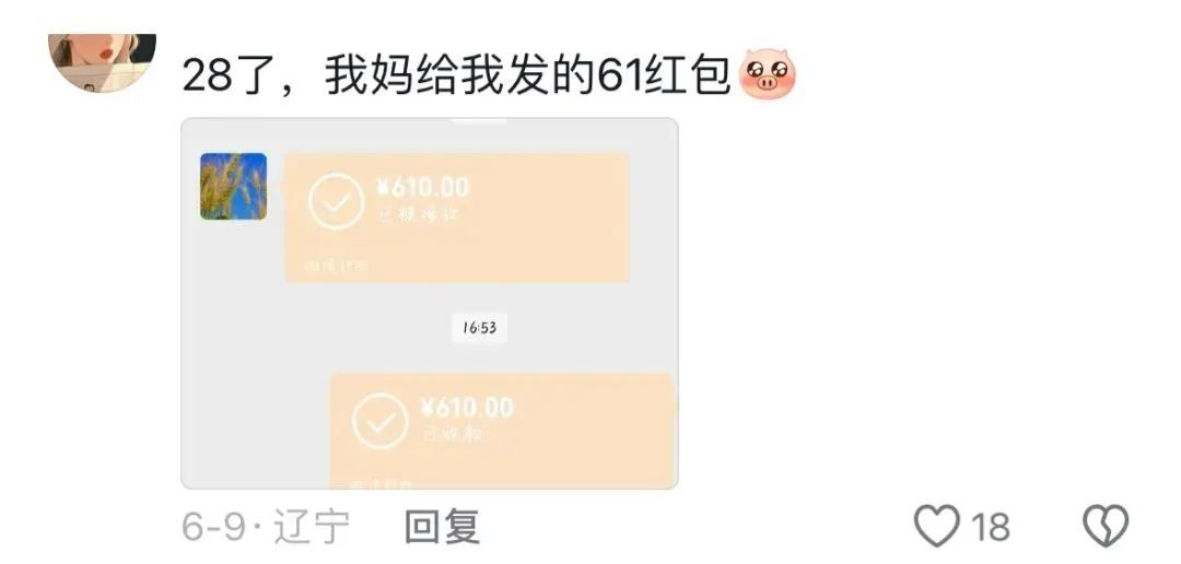 东北人宠孩子又上新高度，四岁小丫挑战街头卖冰棍，收获“夹子音”无数……