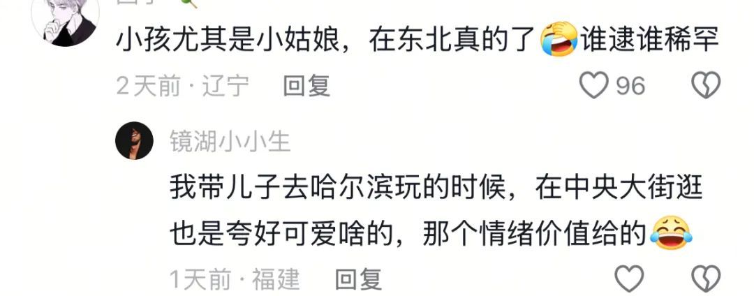 东北人宠孩子又上新高度，四岁小丫挑战街头卖冰棍，收获“夹子音”无数……