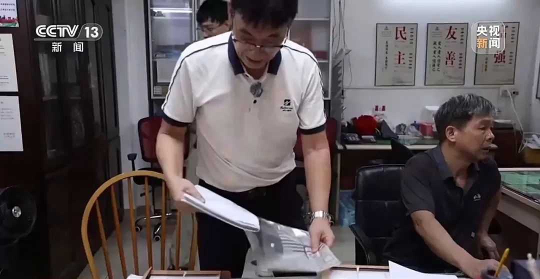 小区业委会给居民分红24万,怎么做到的? 小区业委会给居民分红24万,怎么做到的?