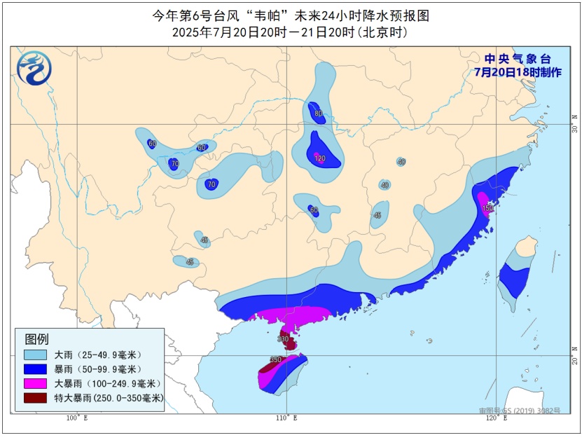 登陆≠危险解除！台风“韦帕”强风暴雨还将持续2天