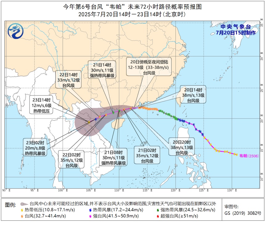 台风“韦帕”带来大雨、暴雨！今日入伏，不过浙江高温范围将大大缩减